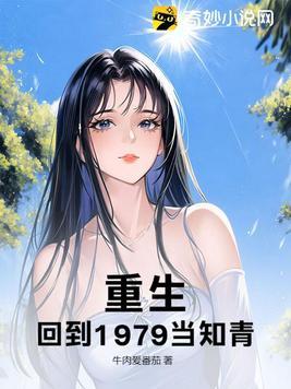 从秦时开始的诸天行 沉迷红尘