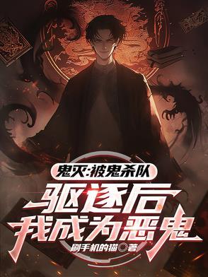 异界科学穿越网