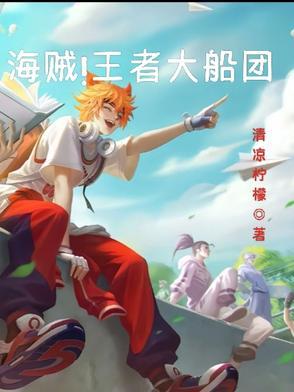 绝美班主任荒岛求生