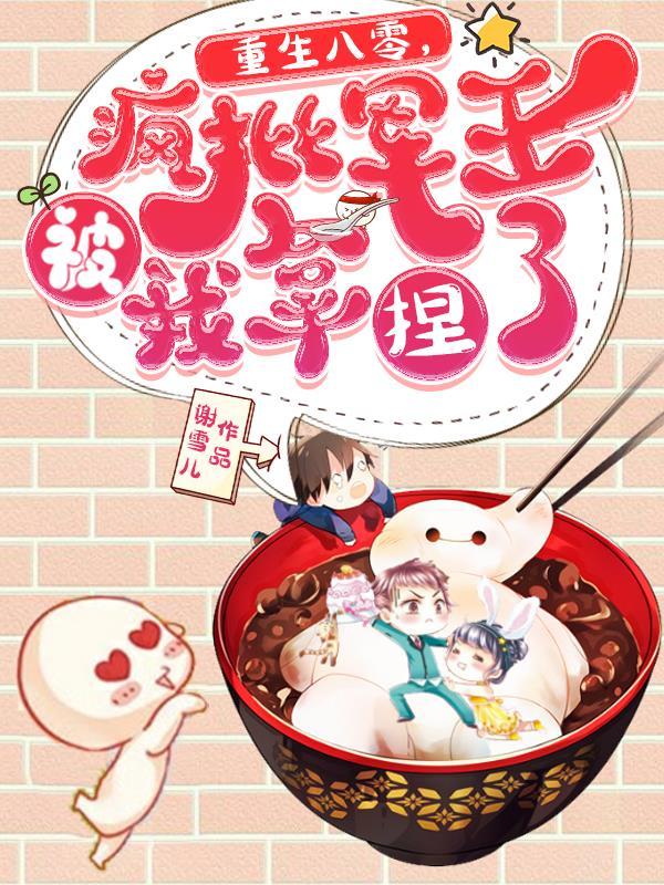 烽火作品