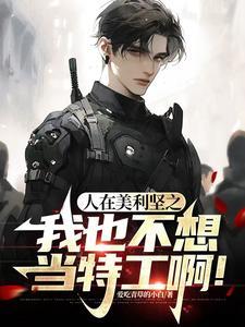 这天下第一宗有我是灭定了笔趣阁