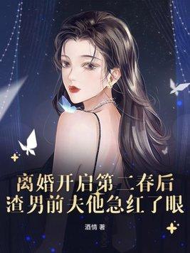 罗天九道天书免费阅读最新