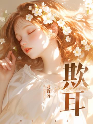 网王冰帝拿冠军理所当然