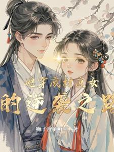 头晕是什么意思