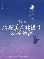 昏了头的他知乎