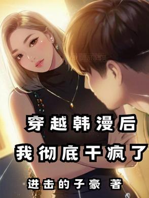 风云12惊惶