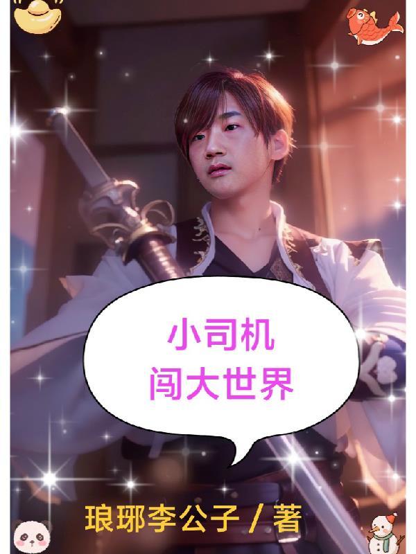 风云123部