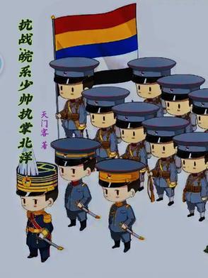 风云12煞