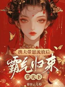 都市风流仙医笔趣阁