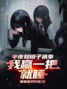 都市风流仙医陈万里