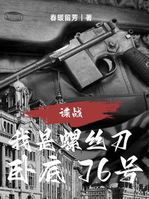 都市风流仙医最新章节更新时间