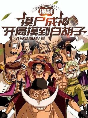 主角叶凌天林小雅的
