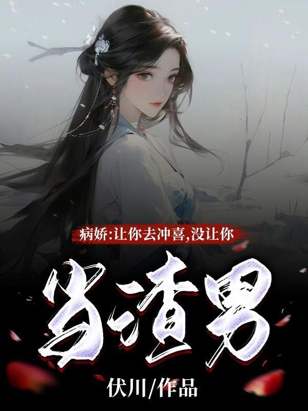 神婿云晴