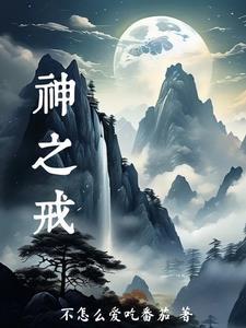 中年离婚觉醒每日情报系统