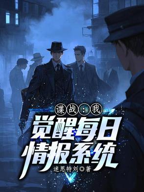 假如你男神失忆了番外