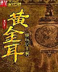 顾总夫人又闹离婚啦