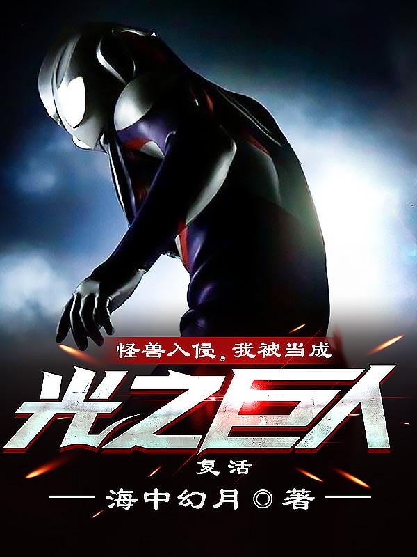 诸天我的技能不正经 无防盗
