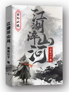 我在死亡副本当管理员主角攻是谁