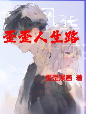 见英雄略风骨封面图片
