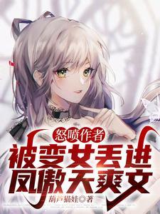 见英雄略风骨还有哪些评论