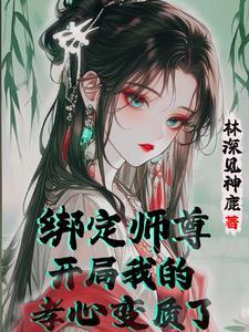 杀妖魔鬼怪变强的玄幻