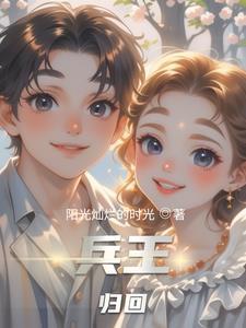 重生之最强废少
