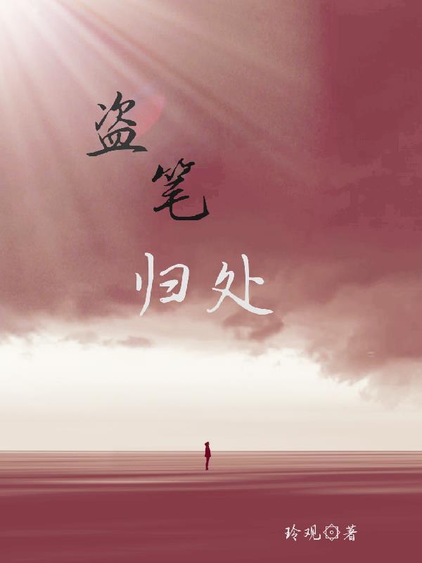 最强废少 明朝无酒