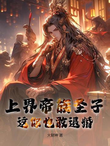 最强废少 青子蓝