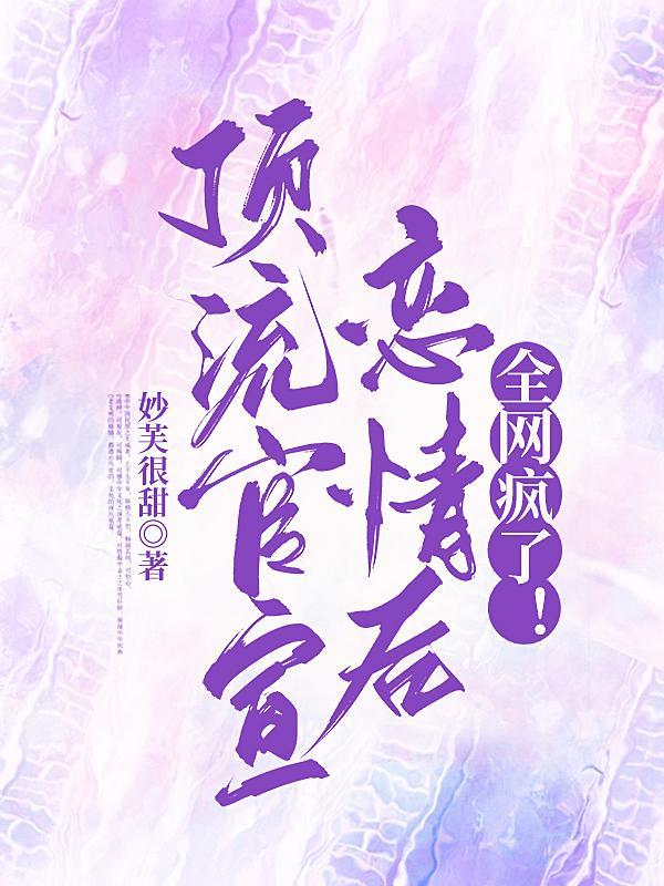 最强废少杨秋 免费阅读