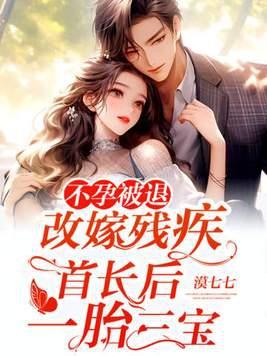 最强废少杨秋