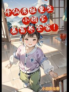 惊!万人迷反派竟是龙傲天他老婆祁无月