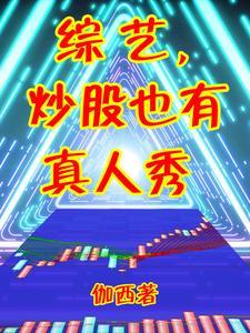 开局被逐出皇族