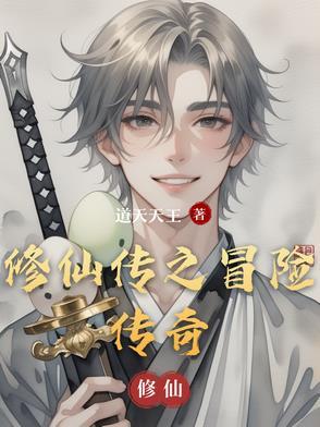绝美总裁的贴身狂医说