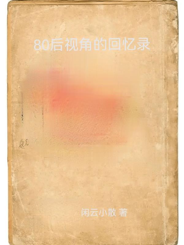 绝美总裁的贴身狂医笔趣阁