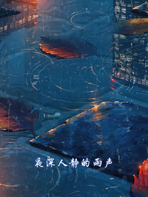 病美人三步一喘!竹马摇尾抱回家