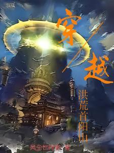 吞噬星空双面祖神什么实力
