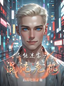 大小姐穿七零
