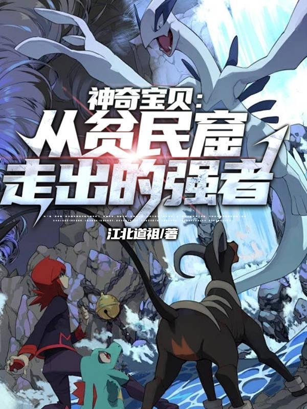 少侠对应什么