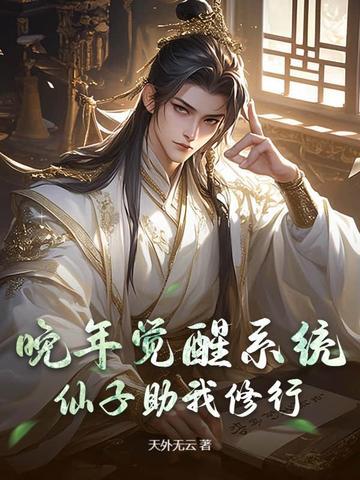 这炮灰谁爱当谁当最