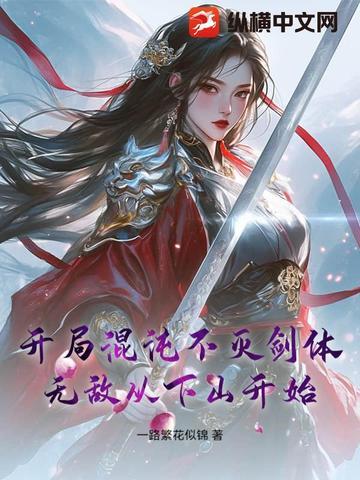 大小姐穿越之七十年代