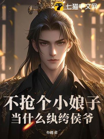 鬼王妻
