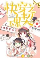 鬼王妻樊音