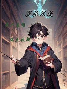 鬼王新娘话本