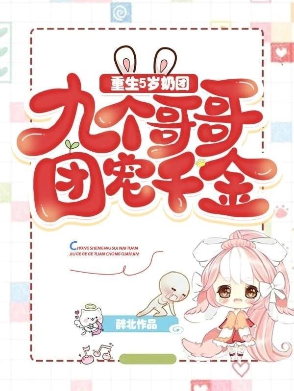 鬼王妻免费阅读
