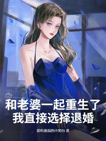 末世又如何
