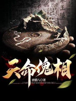 我带闺蜜肆意生活