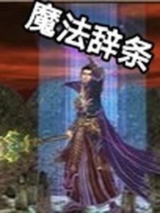 带着闺蜜走末世