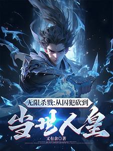 求放过 容十