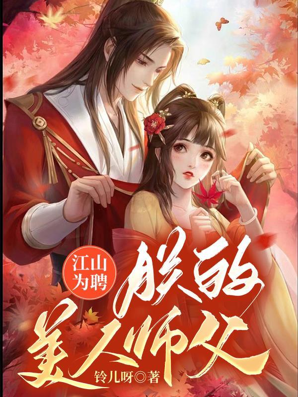 红楼梦未醒起点