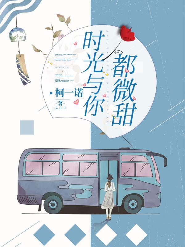 红楼 梦醒